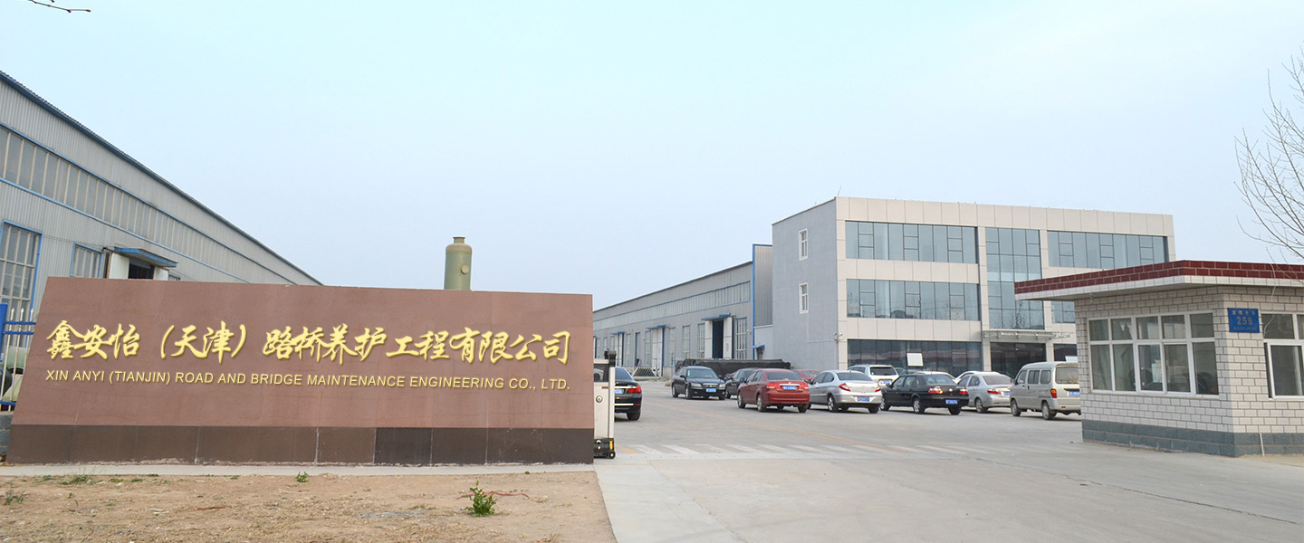 公司簡(jiǎn)介